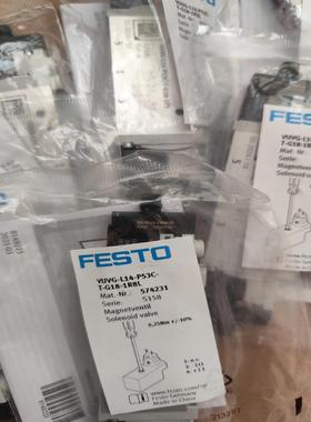 全新原装正品电磁阀574231