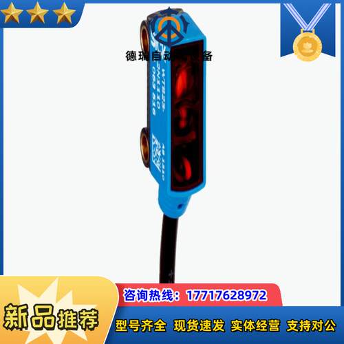 SICK/西克 光电传感器型号WTB2SC-2P3274A0