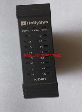 【荣强工控】和利时DCS模块，K-DI01，二手拆机件。包邮顺丰。