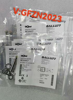 （设备配件）BES00CF BES M08EE-POC20B-S49G-