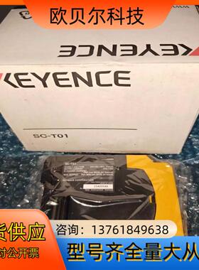 SC-D21，SC-T01，SC-S11