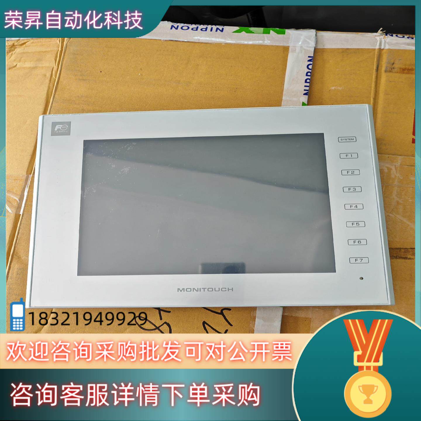 现货客户发过来的富士触摸屏V9100iC22年出厂成色新更换