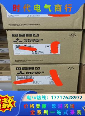 三菱PLC FX5UJ-24MT/ES,全新正品，的联