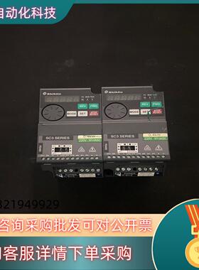 现货士林SC3系列变频器 SC3-021-0.4K 0.4KW单