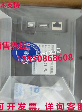 原装供应TPC7022EX触摸屏