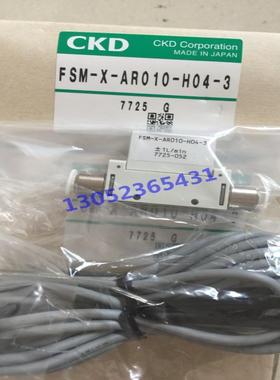 CKD流量传感器FSM2-NVF101-S083B，议价