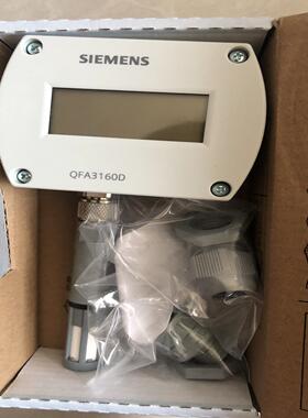 （设备配件）西门子传感器QFA3160D温湿