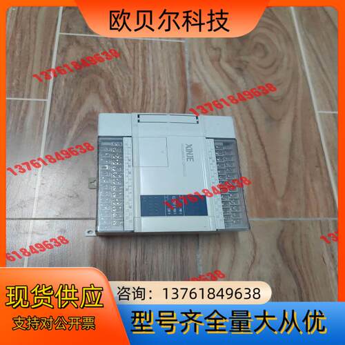信捷plc xc2-32rt-e