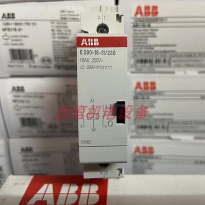 ABB导轨式脉冲开关；E290-16-11/230