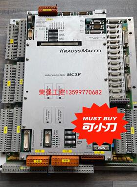 【荣强工控】克劳斯玛菲KRAUSS MAFFEI MC3F 508817