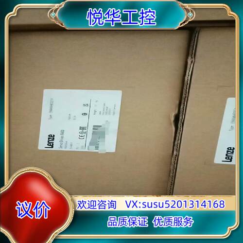 E94AMHE0174  伦茨LENZE 9400驱动器全议价