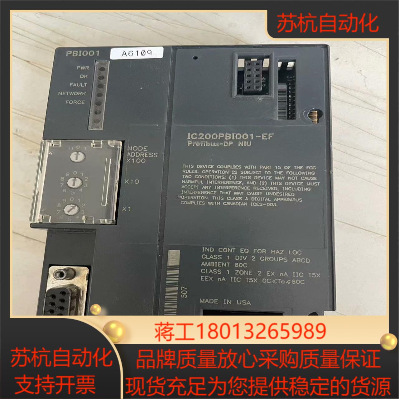GE profibus模块IC200PBI001功能