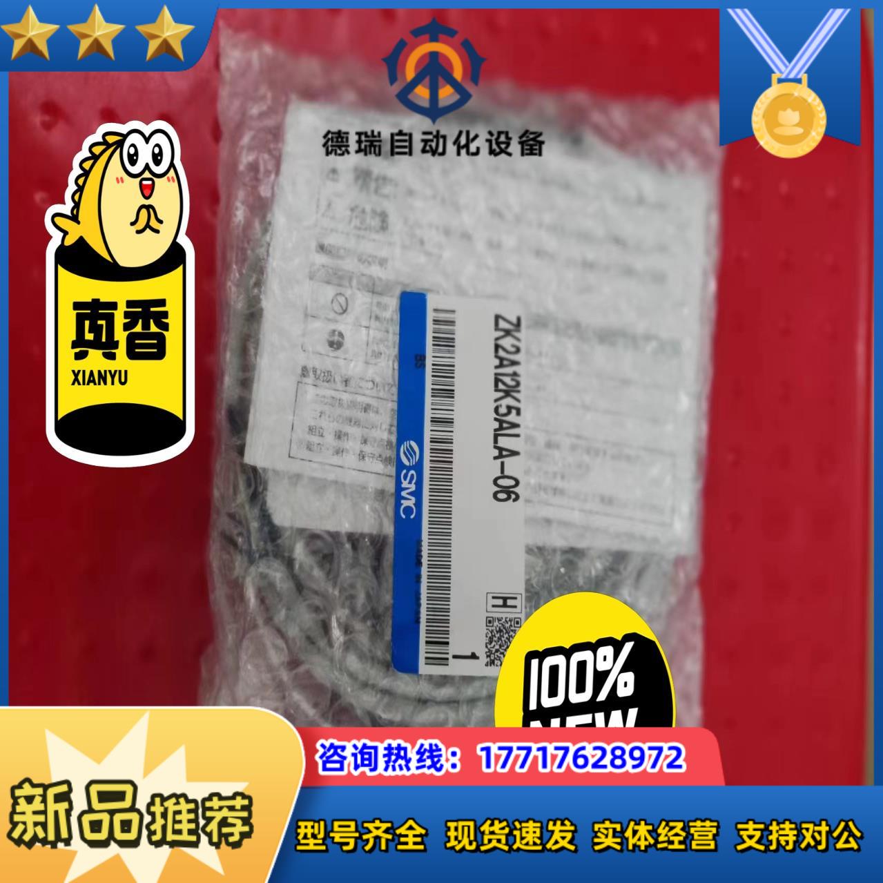 SMC全新原装正品真空发生器ZK2A12K5ALA-06,实议价