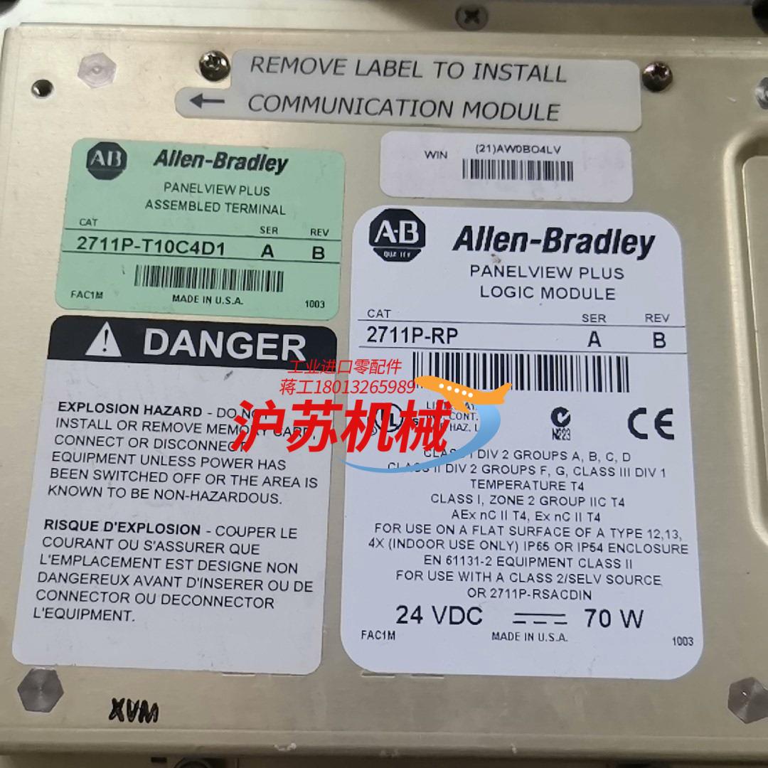 AB触摸屏2711P-T10C4D12711P-RP，链接