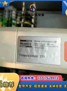 德国PROMESS伺服电机压力机 伺服电动机，控制器，喜议价