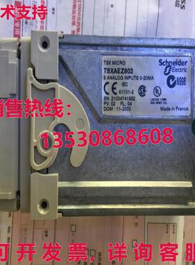 原装供应TSXAEZ802 ,TSX AEZ802 ,TSX AEZ 802