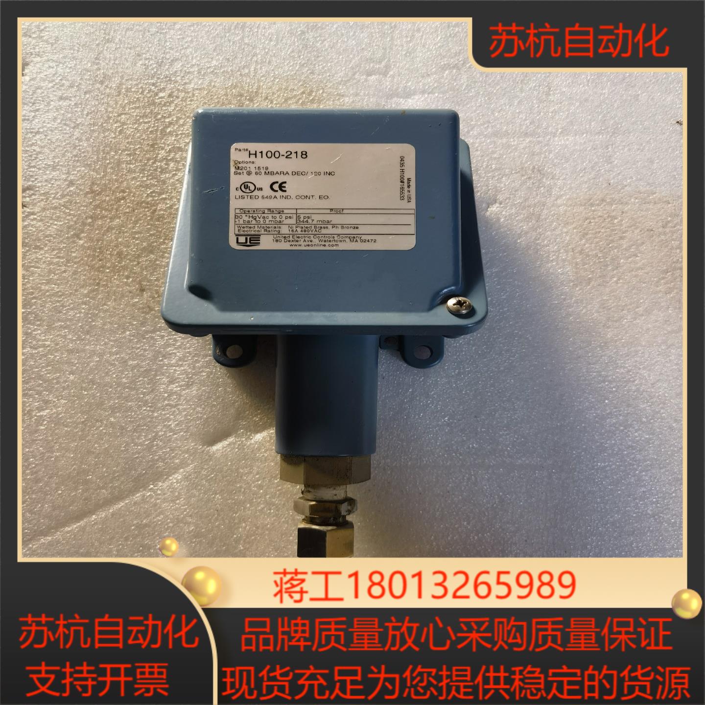 UE压力开关件功能使用正常成色佳如图实拍