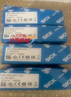 德国SICK传感器WL250-2P1131货号6044697