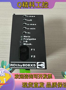 现货Rossmanith Rothy 806X5 直流马达控制器