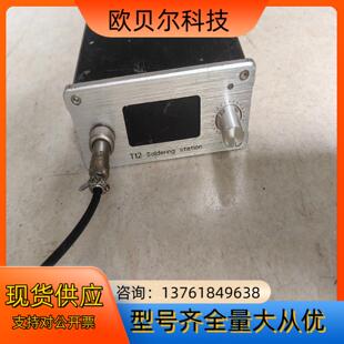 英华T12焊台  3秒升温 非普通t12，拍摄成色如图