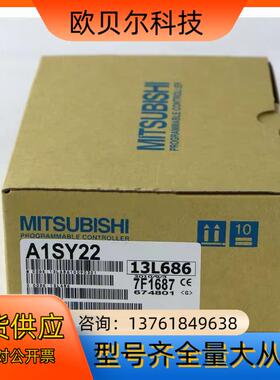 长期供应全新输出模块 A1SY22 AY22 A1SY1