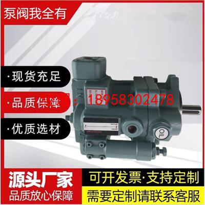 台湾柱塞泵P08 P16 P22 P36-A0 A1 A2 A3-F-R-01 液压油泵P46