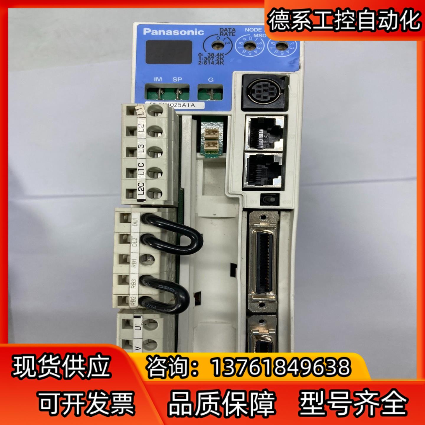 DISCO机驱动 MUDB025A1A 200w专用；Acc