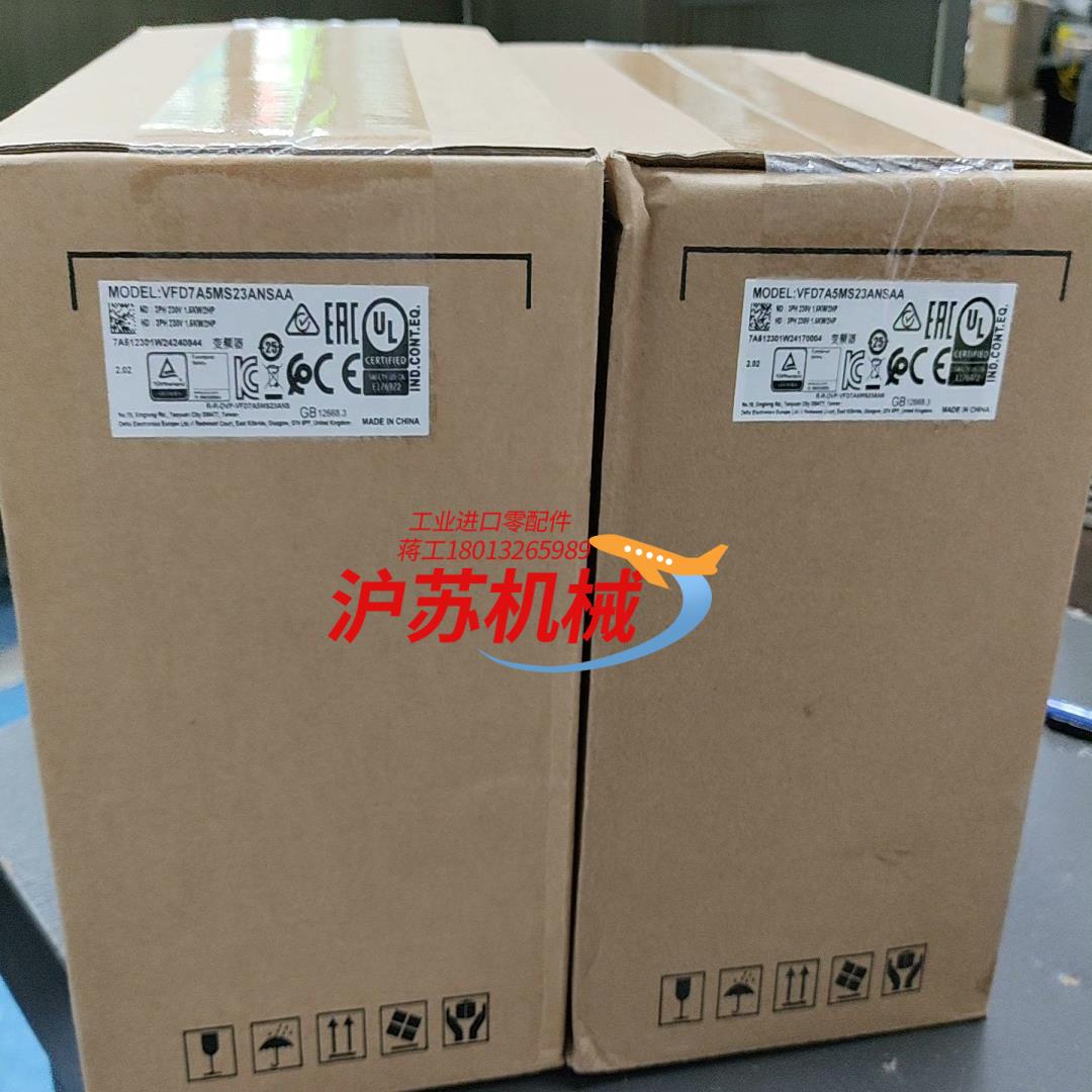 全新台达变频器VFD7A5MS23ANSAA三相220V1