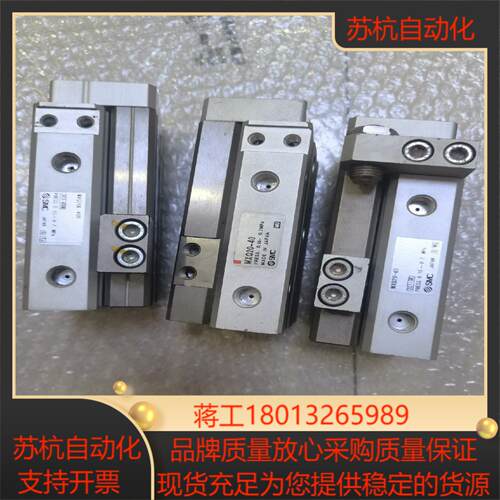 SMC原装正品滑台气缸MXQ20-40 MXQ20L-4议价