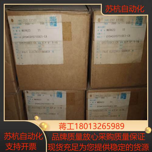富士电机 GYS751DC1－CA 750w不带刹车 全新现