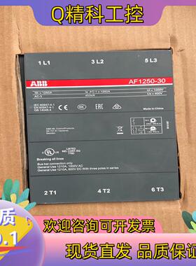 现货ABB  AF1250-30接触器