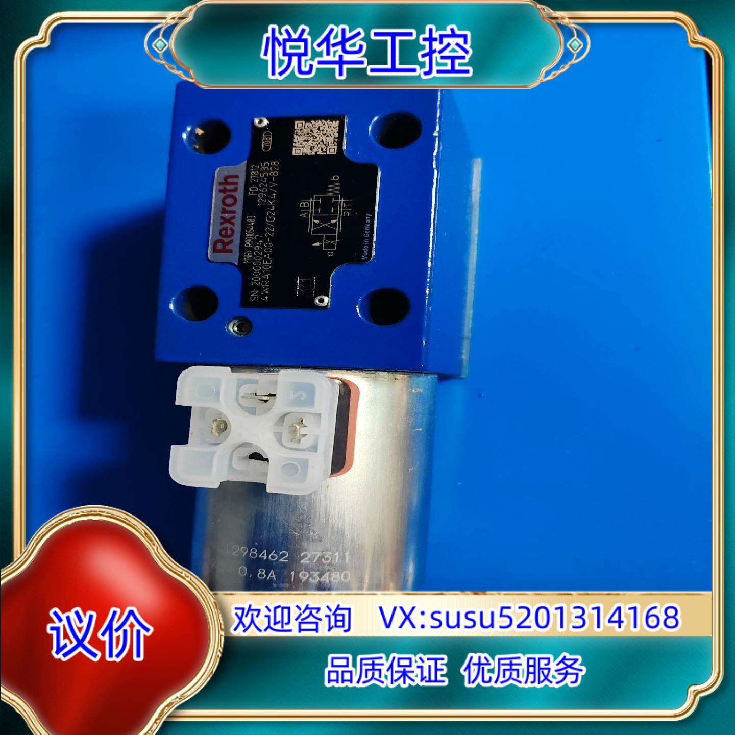 R901054483  4WRA10EA00-2XG24K议价