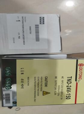 [德峰]电源KM51136700  盒v24 通力