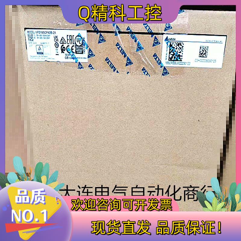 现货台达 原装 变频器  VFD110CP43B-21  假