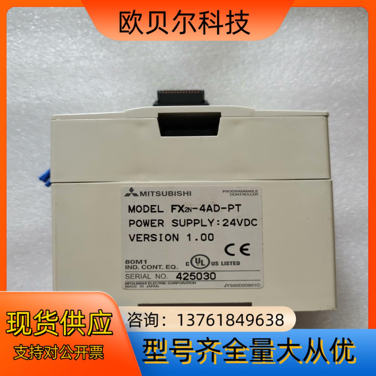 FX2N-4AD-PTPLC