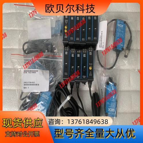 光电：WLF18-3V930  1025920