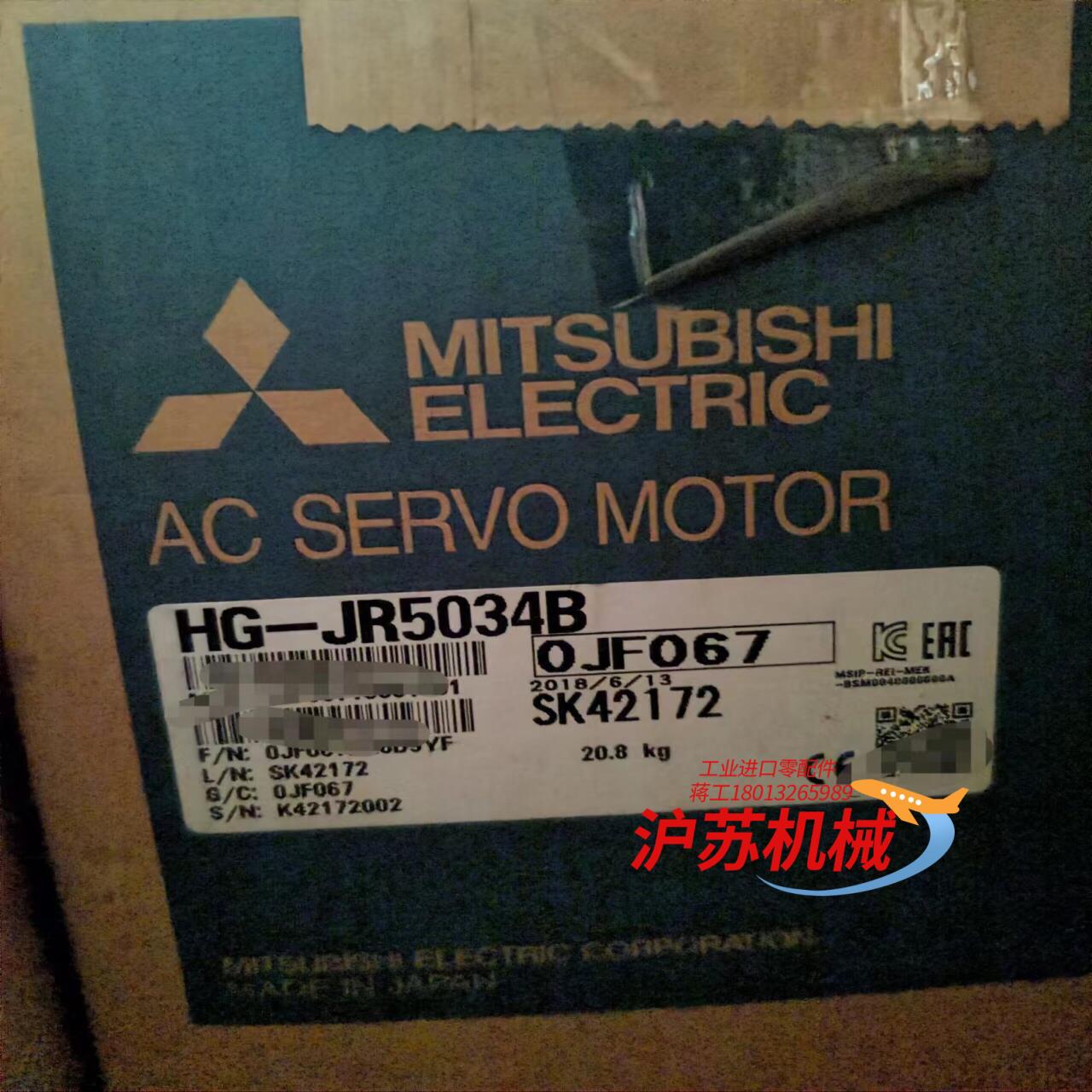 三菱伺服电机HG-JR5034B