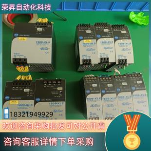 现货Allen Bradley电源