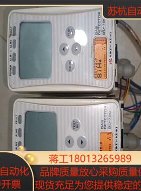 理研RIKEN GD-70D硅烷气体侦测器，功能正常