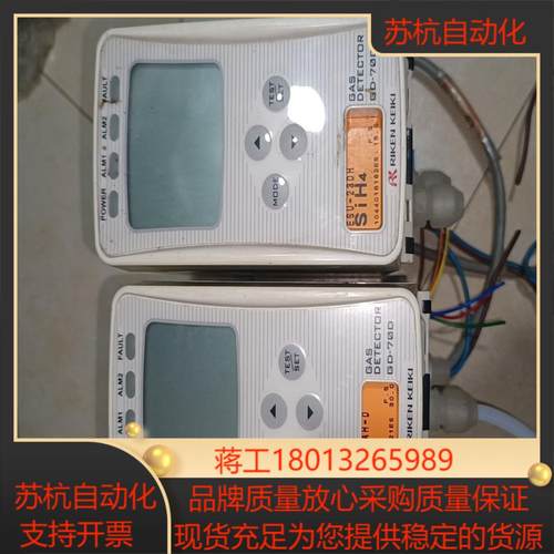 理研RIKEN GD-70D硅烷气体侦测器，功能正常