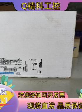 现货安全开关防护装置XCSPR751旋转轴式XCS-PR7