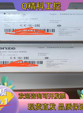现货伦茨产品8400系列