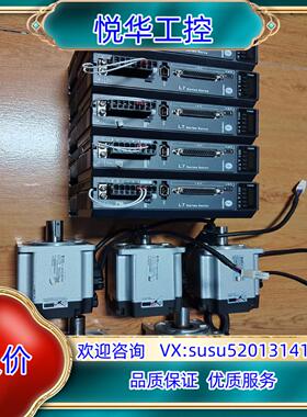 雷赛750w伺服电机套装L7-750电机ACM2-0800议价