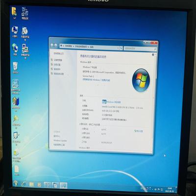 研华 AIMB-705 VG主板 REV.A1