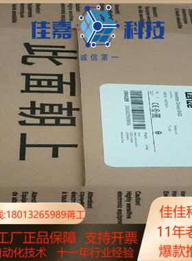 E84AVSCE7524SB0  伦茨变频器，全新，质