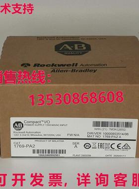 供应原装1769-PA2AB CompactLogix A 电源