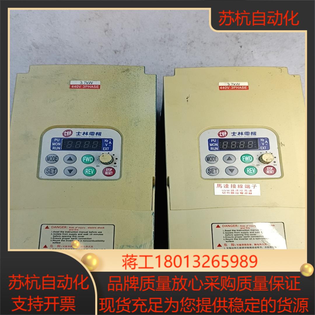 士林变频器 SS-043-37K     380V37