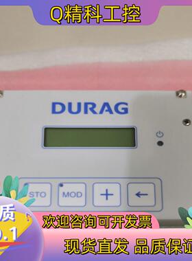 现货DURAG一烟气粉尘仪控制器：DR290AW原装功能