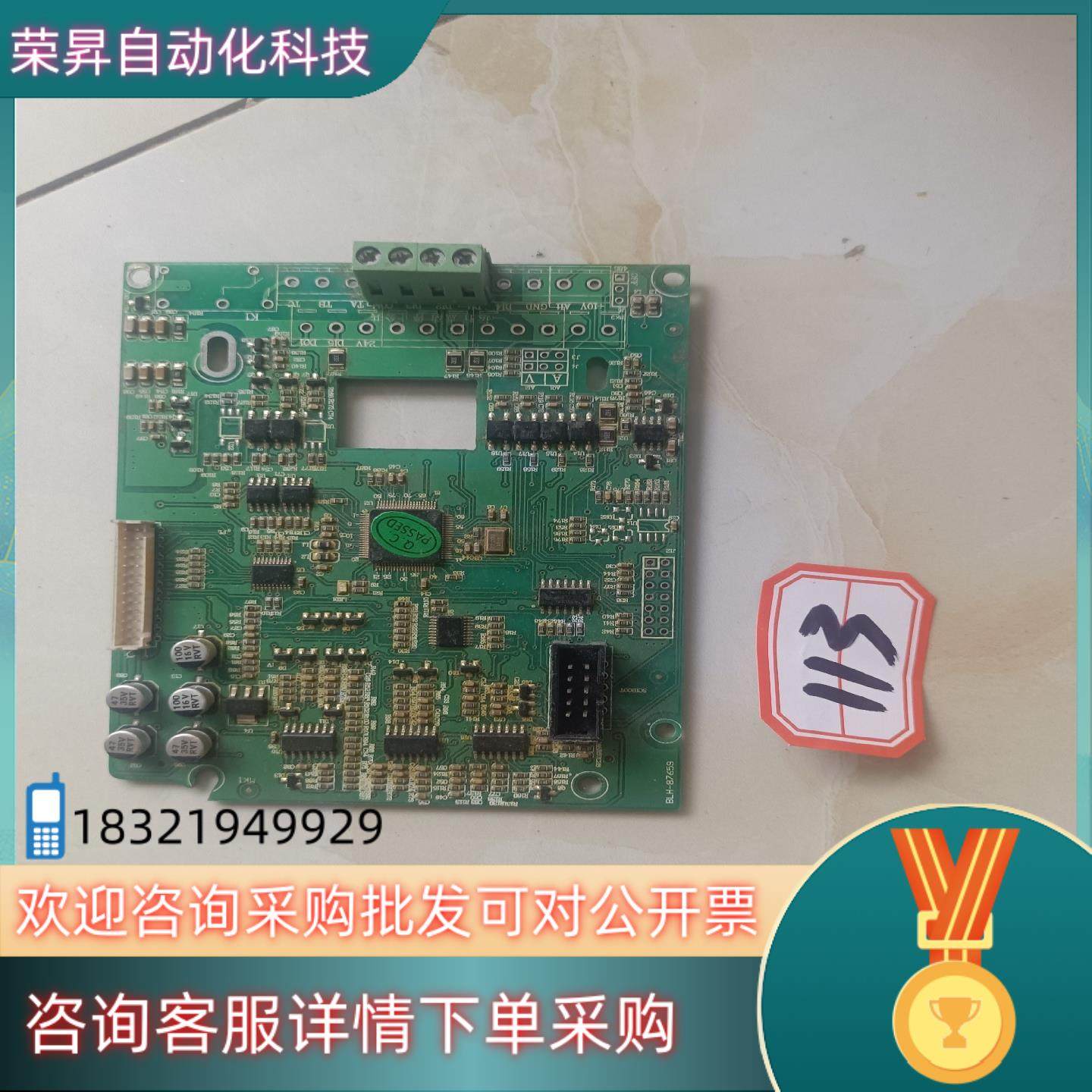 现货变频器电板配件确认收货,3C数码配件,其它配件,淘宝优惠券,粉丝福利购,淘宝优惠卷