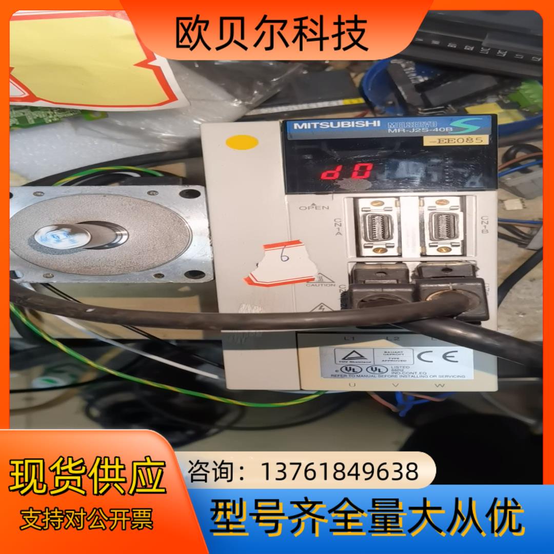 三菱-MR-J2S-40B-EE085驱动器， A